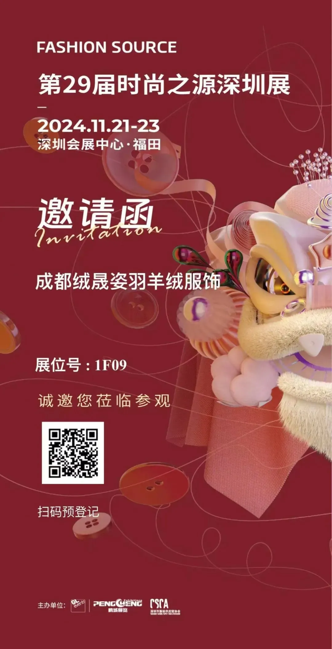 xinwen6-11